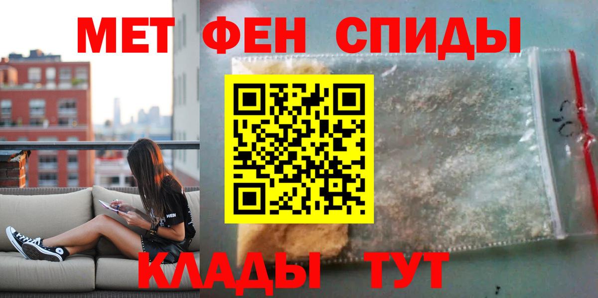 Амфетамин 97%  Amphetamine  Туапсе  Вход с VPN 