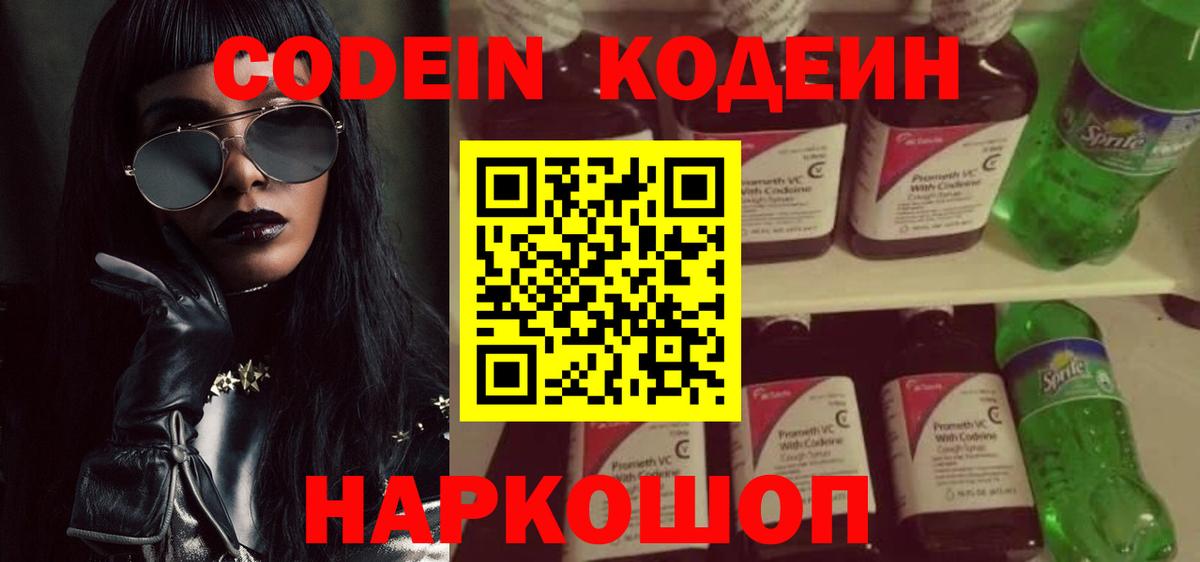 APVP Туапсе