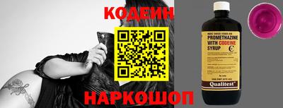 мяу мяу мука Ставрополь