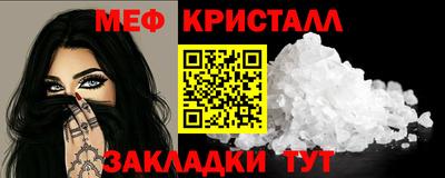 мяу мяу мука Ставрополь