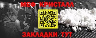 мяу мяу мука Ставрополь