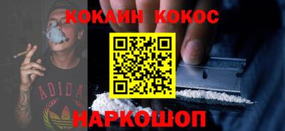 мяу мяу мука Ставрополь