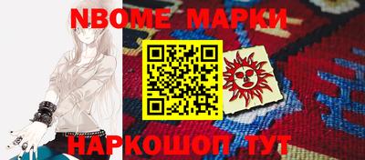 мяу мяу мука Ставрополь