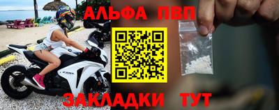 мяу мяу мука Ставрополь