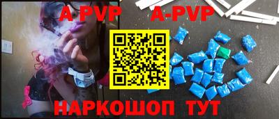 мяу мяу мука Ставрополь
