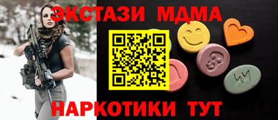 мяу мяу мука Ставрополь