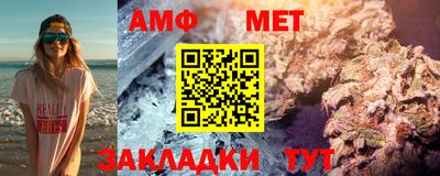 мяу мяу мука Ставрополь