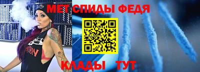 мяу мяу мука Ставрополь