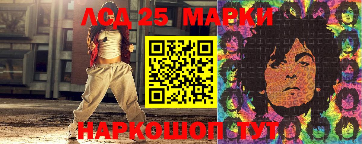 МЕФ кристаллы  Экстази  Вход с VPN  Туапсе  Меф  Конопля  ГАШИШ  Cocaine 