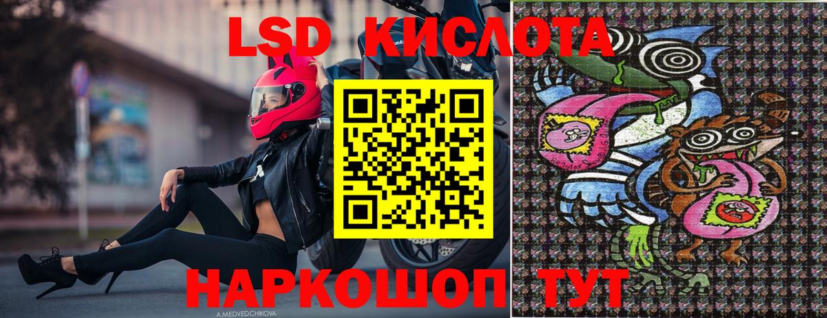 Туапсе  Наркотические марки 1,8мг  Наркотические марки 1,8мг  Вход с VPN 