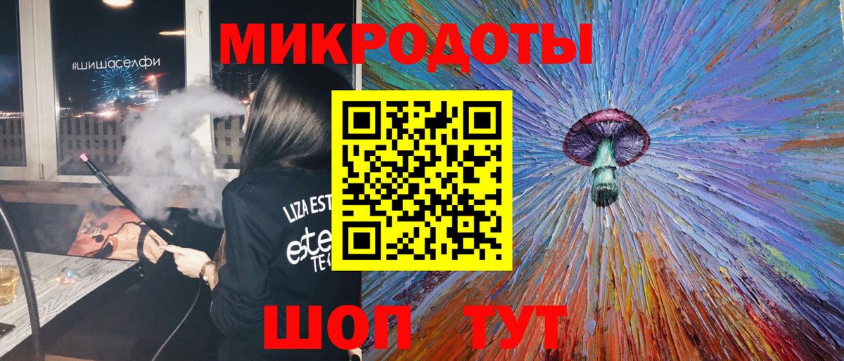 Туапсе  Галлюциногенные грибы ЛСД  Вход с VPN  Галлюциногенные грибы Psilocybine cubensis 