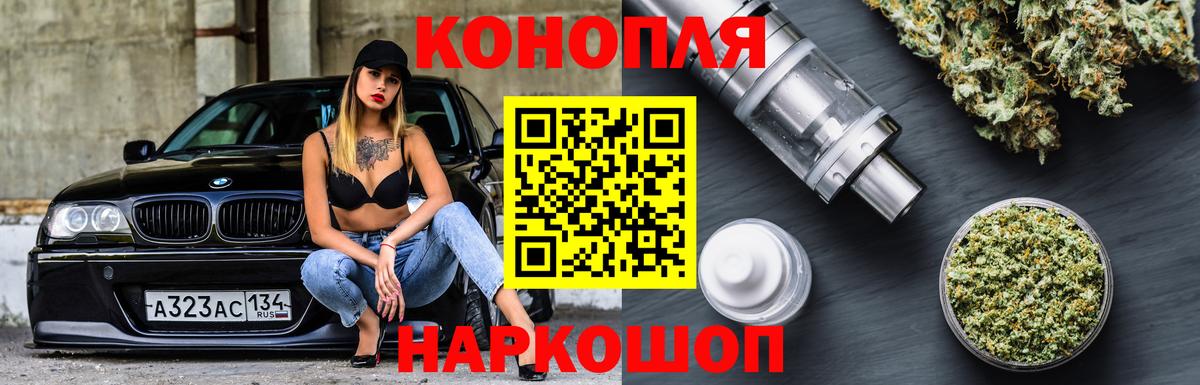 Марихуана SATIVA & INDICA  Вход с VPN  МАРИХУАНА семена  Туапсе  Каннабис AK-47 