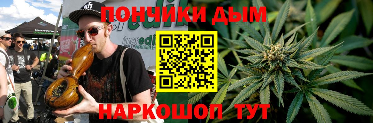 Шишки марихуана конопля Туапсе